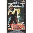 Forbidden Planet [1956]