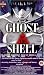 Ghost in the shell - Anime [UK-Import]