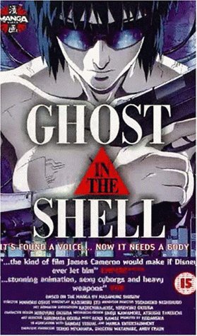 Ghost in the shell - Anime [UK-Import]