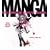 The Monster Book of Manga