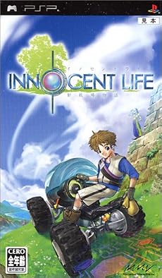 イノセントライフ~新牧場物語