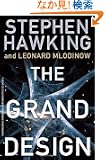 The Grand Design