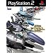 R�Type Final (PS2)
