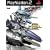 R�Type Final (PS2)