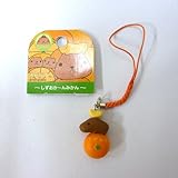 カピバラさん　ご当地根付　静岡限定～しずおか～んみかん～