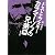 カラマーゾフの兄弟〈中〉 (新潮文庫)
