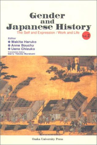 Cover image : Gender and Japanese history (Vol.2)