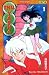 Book Inu-Yasha, tome 1