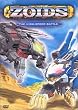 Zoids, Vol. 2: The High Speed Battle