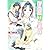彩雲国物語 光降る碧の大地 (角川ビーンズ文庫)