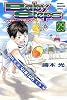 ベイビーステップ(29) (少年マガジンコミックス)