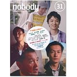 nobody issue 31