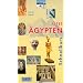 Das alte �gypten und seine Geschichte