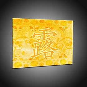 Chinoise Smybol Dew Amber Imprime in 40x55 cm