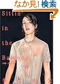 Sittin�f in the balcony�\����+�C���X�g�W