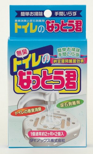 トイレのなっとう君2個組