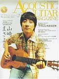 アコースティック・ギター・マガジン (VOLUME29(2006SUMMER ISSUE)) (リットーミュージック・ムック (第38号))