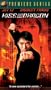 Kiss of the Dragon [VHS]