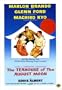 The Teahouse Of The August Moon (DVD) Marlon Brando, Glenn Ford
