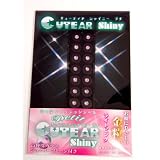 初夏の今だけキャンペーン☆高級モデル☆ 耳つぼダイエット＜小型20粒＞ キューティア・シャイニー プチ　ライトピンク