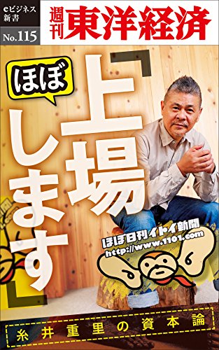 広告コピー デザイン エンブレム論 やっぱり糸井重里と佐藤可士和ってすごいわー 佐野研二郎問題で改めて考える広告界の巨人 かえるくん総合研究所