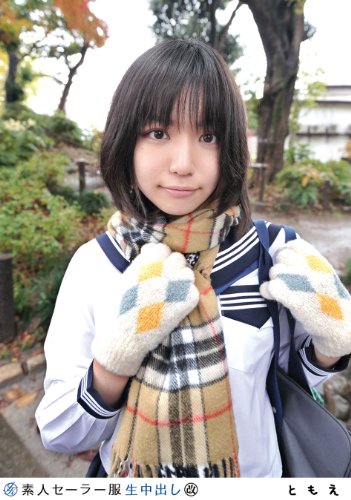 素人セーラー服生中出し 084 ともえ [DVD]