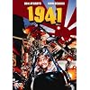 1941 (リクエスト・ムービー 第1弾)