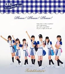 プリーズ！プリーズ！プリーズ！＜見学盤＞（初回盤B）(DVD付)