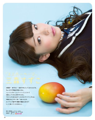 声優グランプリ 2013年 11月号 [雑誌]