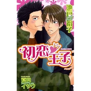 �����E���q (�o�W���m�x���Y)