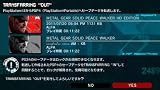 �᥿�륮�� ����å� �ԡ������������� HD ���ǥ������ (�̾���) (PSP�ǡ֥᥿�륮������å� �ԡ��������������ץ���������ɥ�����Ʊ��)