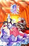 雅恋 ~MIYAKOI~ 通常版