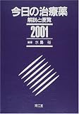 �����μ������������������2001��