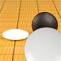 Go Board Game Glass Stones (Bi-convex)