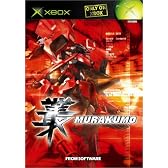叢 -MURAKUMO-