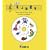 Jolly Songs (Jolly Phonics)
