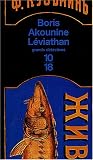 Léviathan