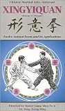 Xingyiquan - 12 Animal Form [VHS]