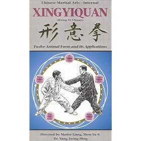 Xingyiquan - 12 Animal Form [VHS]