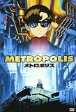 Metropolis (Osamu Tezuka)