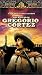 VHS : The Ballad of Gregorio Cortez