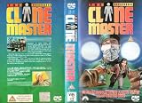 THE CLONE MASTER
