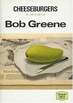 チーズバーガーズ―Cheeseburgers 