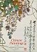 Books : Chinese Paintings in the Ashmoleum Mus. Vol.II