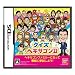 2010/07/22 発売日 クイズ! ヘキサゴンII(特典なし)