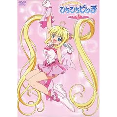 マーメイドメロディー ぴちぴちピッチ Vol.1 [DVD]