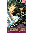 Buy Fushigi Yugi - The Mysterious Play - Dark Reunion (Vol. 6) [VHS]