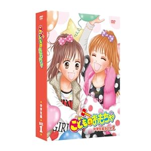 �u���ǂ��̂�������v DVD-BOX ���w����BOX1