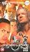 WWF - Backlash - In Your House 35 [VHS] [2000]