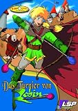 Eigenschaften Bigben  / Das Tunier von Robin Hood